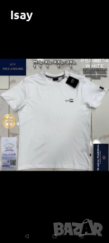 Мъжка тениска Паул Шарк 