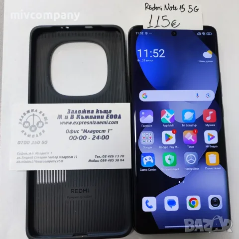 Redmi Note 15  5G 128/6gb
