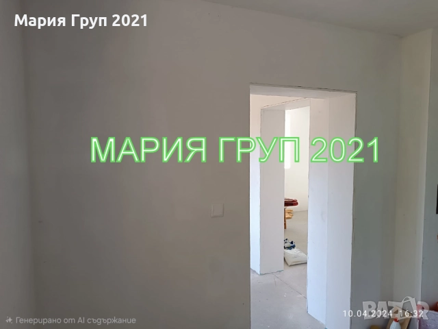 !!!ТОП ОФЕРТА!!!Продавам Едноетажна Къща в село Верен област Стара Загора!!!, снимка 5 - Къщи - 52689993