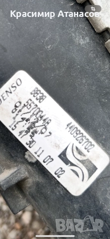 440926702. Воден радиатор за Фиат гранде пунто 1.3 JTD. 55700448, снимка 8 - Части - 51841845