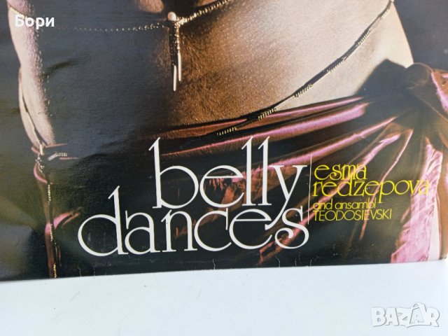 ESMA REDZEPOVA BELLY DANCES, снимка 2 - Грамофонни плочи - 40474504