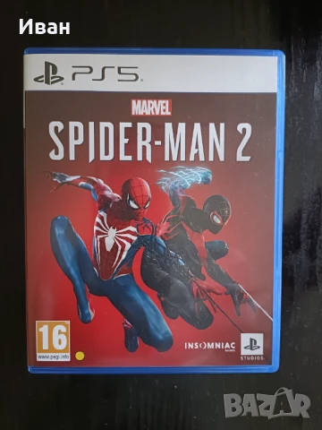 Игри за Playstation 4 и 5