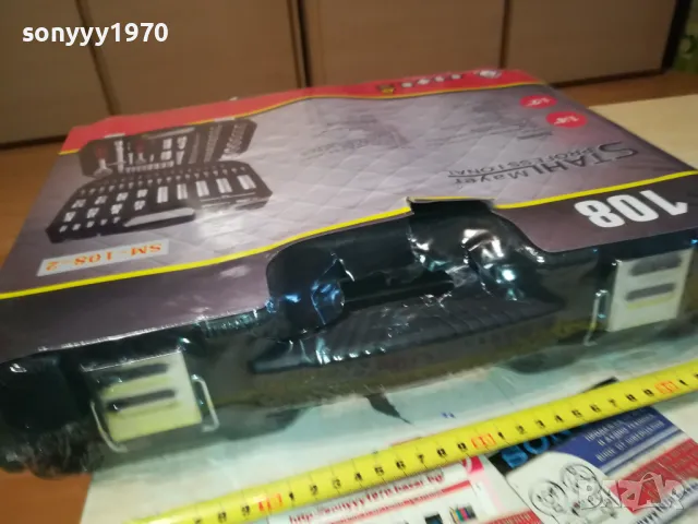 STAHL MAYER-BIG GEDORE 2701251609, снимка 2 - Гедорета - 48849966