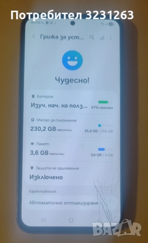 Samsung a54 5g , снимка 5 - Samsung - 52969952