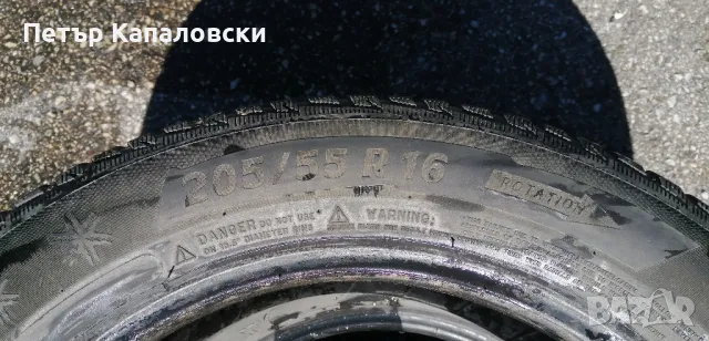 Гуми 205 55 16 Мишелин Michelin 4 броя+. Нов внос. Не са нови. Гаранция, снимка 14 - Гуми и джанти - 47428233