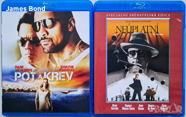 Блу Рей (Blu Ray) 2 филма с БГ субтитри