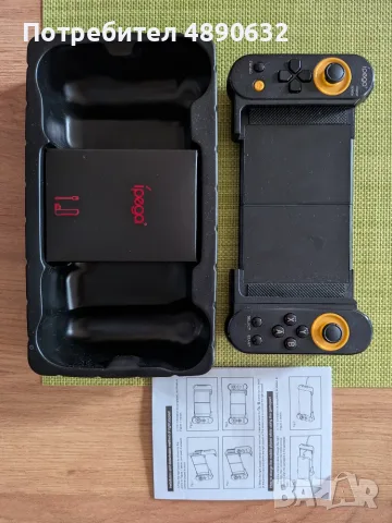 iPega Double Spike PG-9167 безжичен гейминг контролер, с държач за телефон