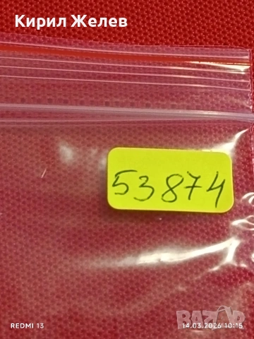 Банкнота КИРГИЗСТАН много красива перфектно състояние непрегъвана за КОЛЕКЦИЯ ДЕКОРАЦИЯ 53874, снимка 6 - Нумизматика и бонистика - 53834012