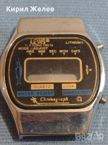 Каса за електронен часовник LEVIS за КОЛЕКЦИЯ ЧАСТИ 37196
