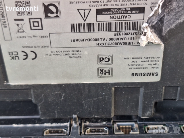 POWER BOARD L55E6 AHS, BN4401110C BN44-01110C за 50-инчов телевизор SAMSUNG Модел UE50AU8072 , с дис, снимка 6 - Части и Платки - 52247099