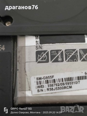 Samsung Galaxy S8+ на части, снимка 3 - Резервни части за телефони - 42257544