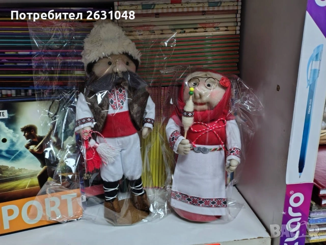 мартеници Пижо и баба Марта, снимка 7 - Други стоки за дома - 53266891