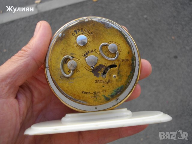 КОЛЕКЦИОНЕРСКИ БУДИЛНИК СЛАВА SLAVA ДРУЖБА, снимка 6 - Антикварни и старинни предмети - 42234934