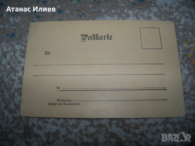 Папа Пий X пощенска картичка от около 1910г., снимка 5 - Филателия - 50734105