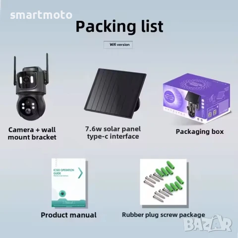 Външна камера с 2 лещи 4MP ICSee соларна камера широкоъгълна WIFI, снимка 2 - Камери - 50543846