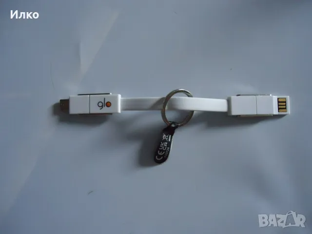 Кабел за зареждане на телефон