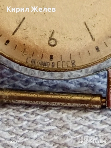 Стар механичен часовник ЮНОСТ 3 СССР работи за КОЛЕКЦИЯ 51548, снимка 3 - Антикварни и старинни предмети - 52350524