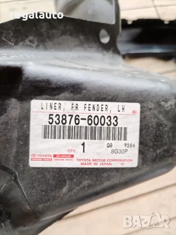 5387660033,преден ляв подкалник TOYOTA LAND CRUISER PRADO J12 2002-2009