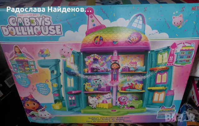 Интер активно детско кученце +едно подарък , снимка 14 - Други - 55901904