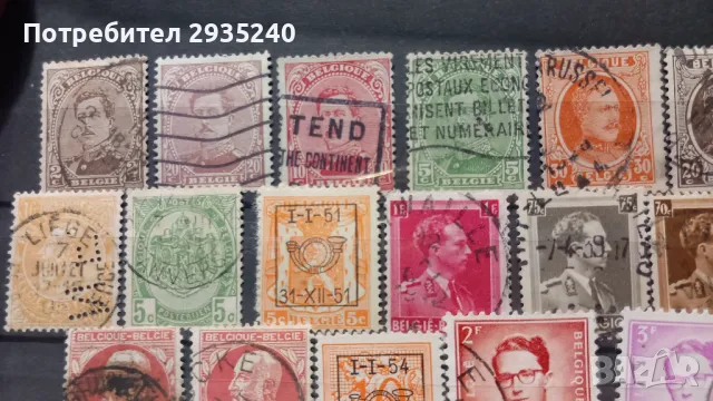 Марки Белгия - стари, снимка 2 - Филателия - 49010362