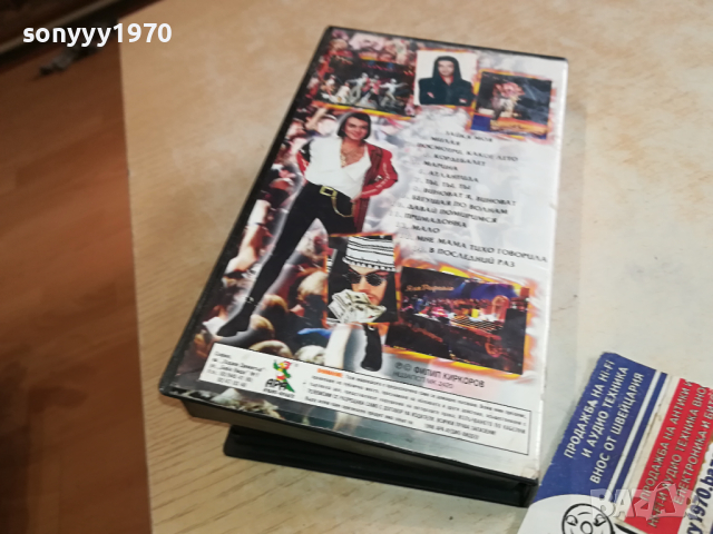 ФИЛИП КИРКОРОВ VHS VIDEO ORIGINAL TAPE 1003241513, снимка 10 - Други музикални жанрове - 44697139