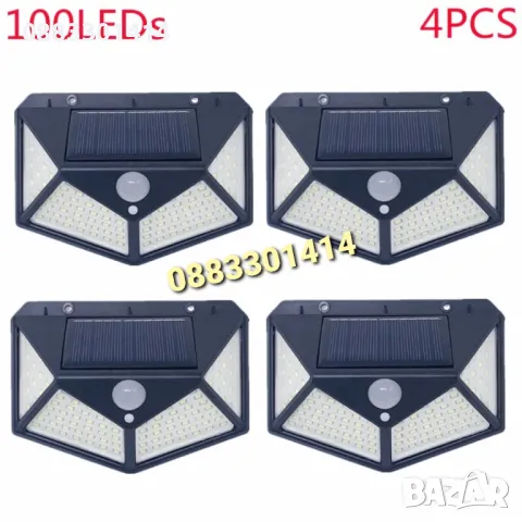 Промо! 4 броя Соларна лампа за стена , снимка 6 - Соларни лампи - 49756177