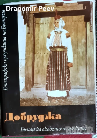 Продавам 4 комплекта книги и 10 самостоятелни, снимка 11 - Художествена литература - 51369671