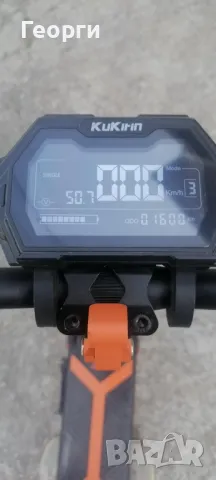 Тротинетка Kugo Kirin G2 Max , снимка 5 - Други спортове - 50241350