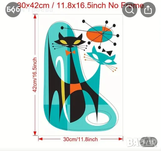 Декорация Абстрактна Котка на Платно - Винтидж Стил от Средата на Вековете, снимка 4 - Картини - 49027247