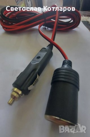 удължител запалка , снимка 2 - Аксесоари и консумативи - 34457344