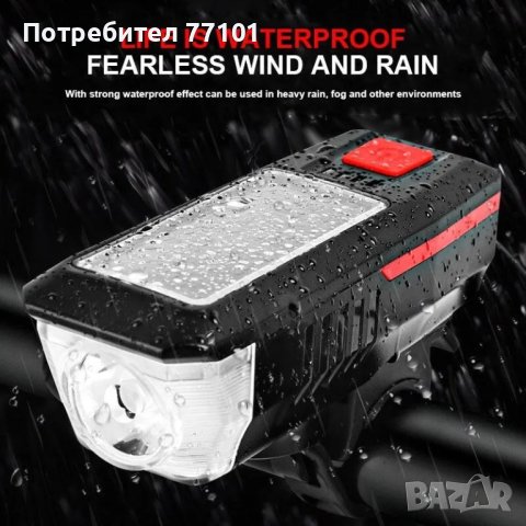 Соларен фар за колело и звънец, снимка 3 - Аксесоари за велосипеди - 41367078