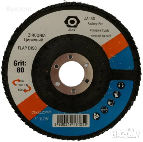 Ламелни дискове, снимка 3 - Други машини и части - 13884289