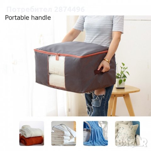 3059 Практични сгъваеми калъфи с цип за съхранение на завивки и сезонни дрехи, снимка 2 - Други стоки за дома - 35712099