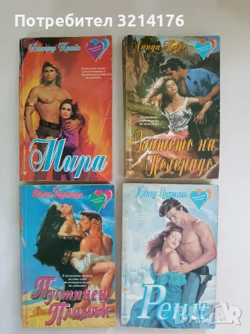Родени в Холивуд - Джаки Колинс, снимка 3 - Художествена литература - 56324859