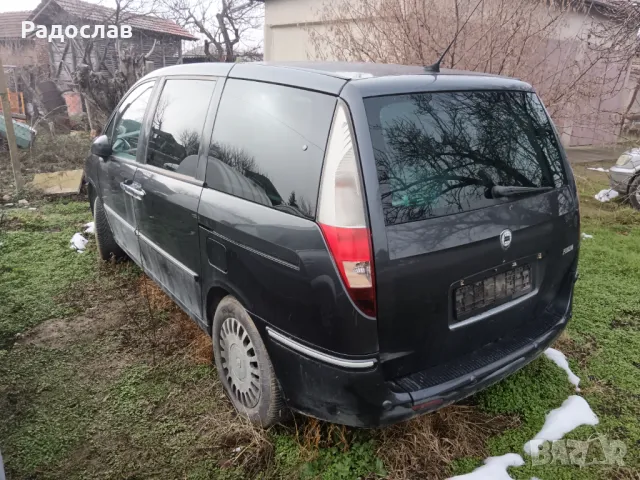 За части, снимка 1