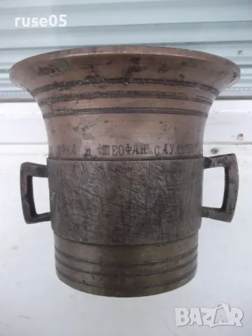 Хаван с чукало брозови стари - 1, снимка 8 - Колекции - 49911030