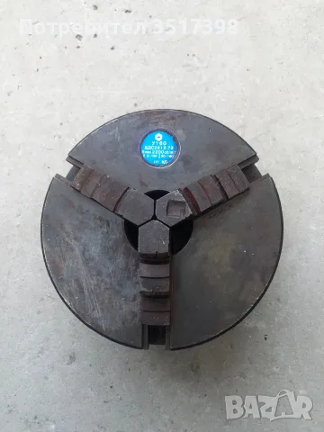 Български универсали 160mm-200mm, снимка 9 - Стругове - 56408352