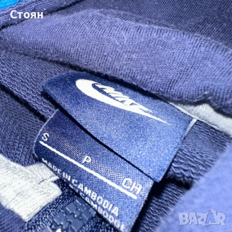 Nike Royal Blue Camo Zip Hoodie, снимка 2 - Спортни дрехи, екипи - 52239749