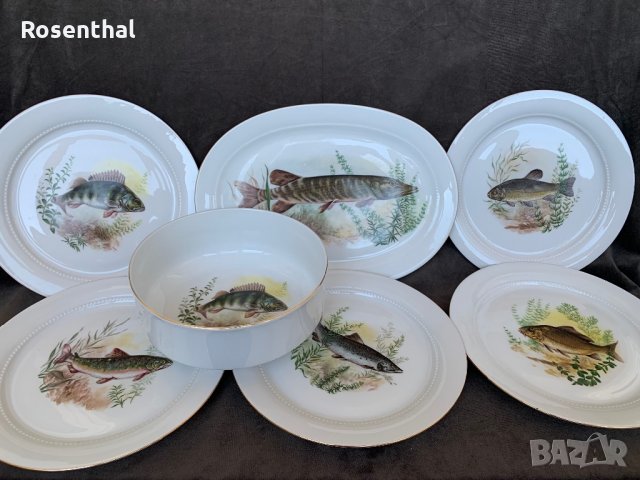 Баварски сервиз за рибари Eschenbach, снимка 9 - Чинии - 35851651