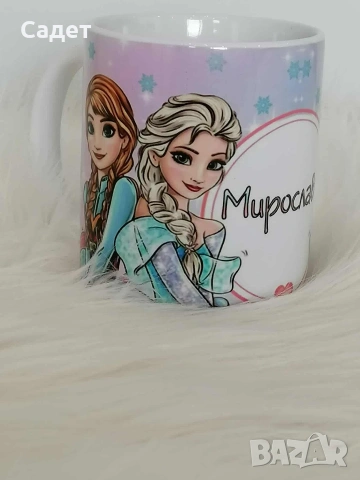 Персонализирана чаша със снимка и име/ надпис, снимка 7 - Чаши - 53787304