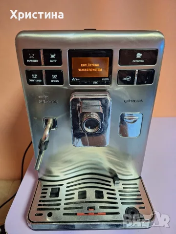 Кафемашина Saeco Exprelia 