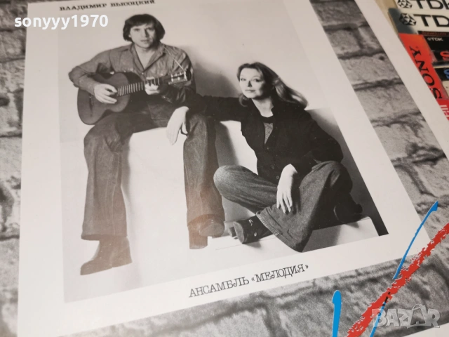 ВЛАДИМИР ВИСОЦКИЙ-НОВА ПЛОЧА 0902261100, снимка 11 - Грамофонни плочи - 53411087