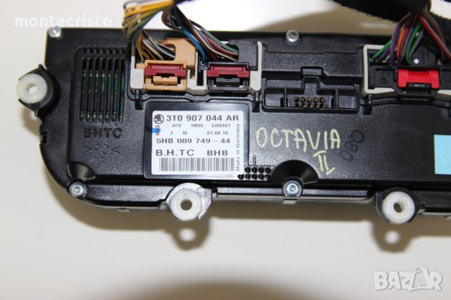 Управление климатроник Skoda Octavia II facelift (2008-2013г.) 3T0 907 044 AR / 3T0907044AR, снимка 5 - Части - 44304101