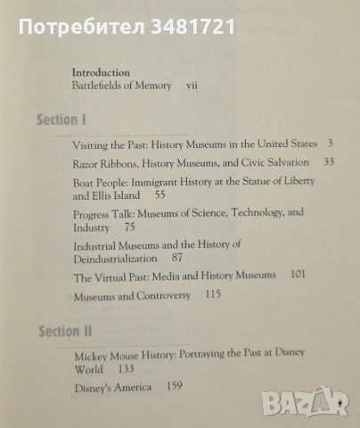 Mickey Mouse History and Other Essays on American Memory, снимка 3 - Художествена литература - 53251157