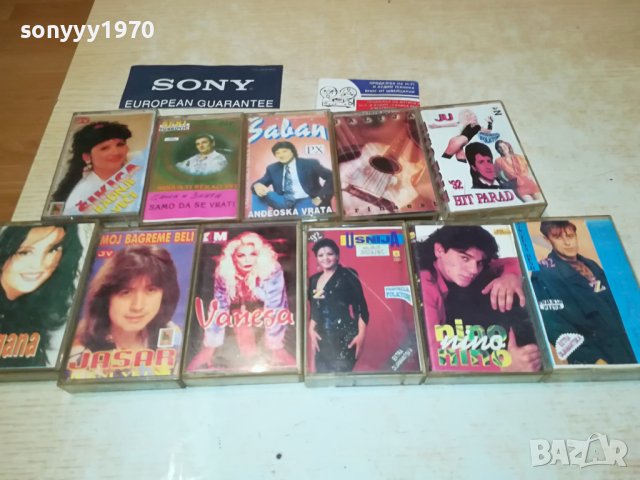 DRAGANA//SABAN//JASAR//BOBAN//USNIJA//NINO 0108231854, снимка 2 - Аудио касети - 41726997