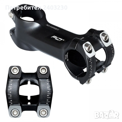 лапа за велосипед PRO 