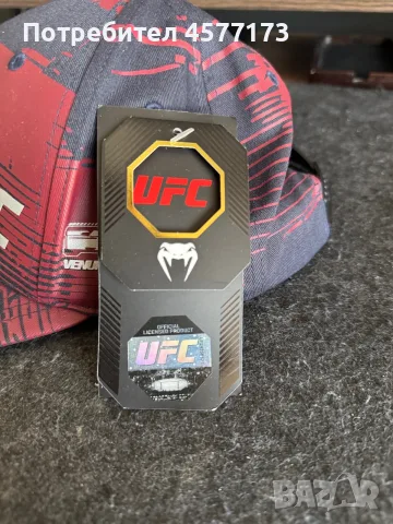 Оригинални шапки Venum UFC, снимка 3 - Шапки - 55887941