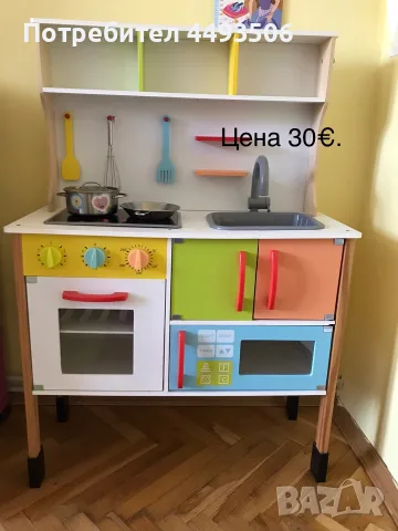 Детска кухня, цена 30€.