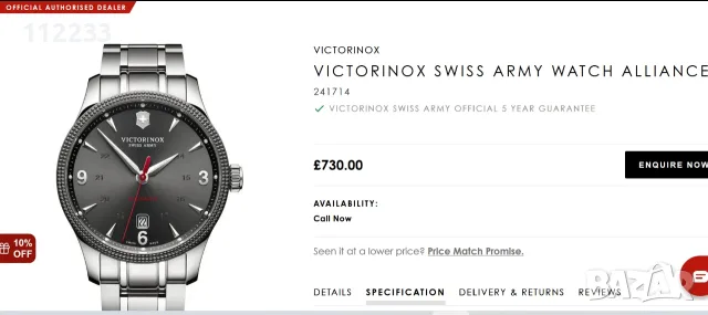 Victorinox Alliance MECHANICAL ETA Caliber 2824-2, снимка 2 - Мъжки - 54979605