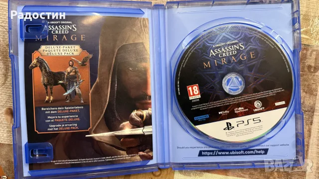 Assassins Creed pack, снимка 2 - PlayStation конзоли - 56248625